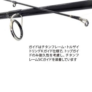 ヤマガブランクス カリスタ82M/TZ NANO ヤマガブランクス カリスタ