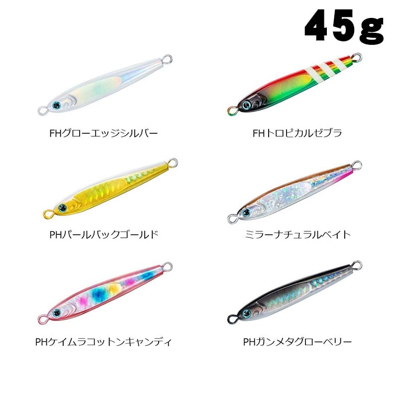 ダイワ TGベイト 2024カラー 45g【メール便可】通販｜釣具通販 いの