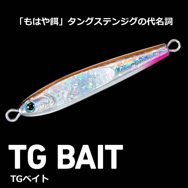 ダイワ TGベイト 2024カラー 45g【メール便可】通販｜釣具通販