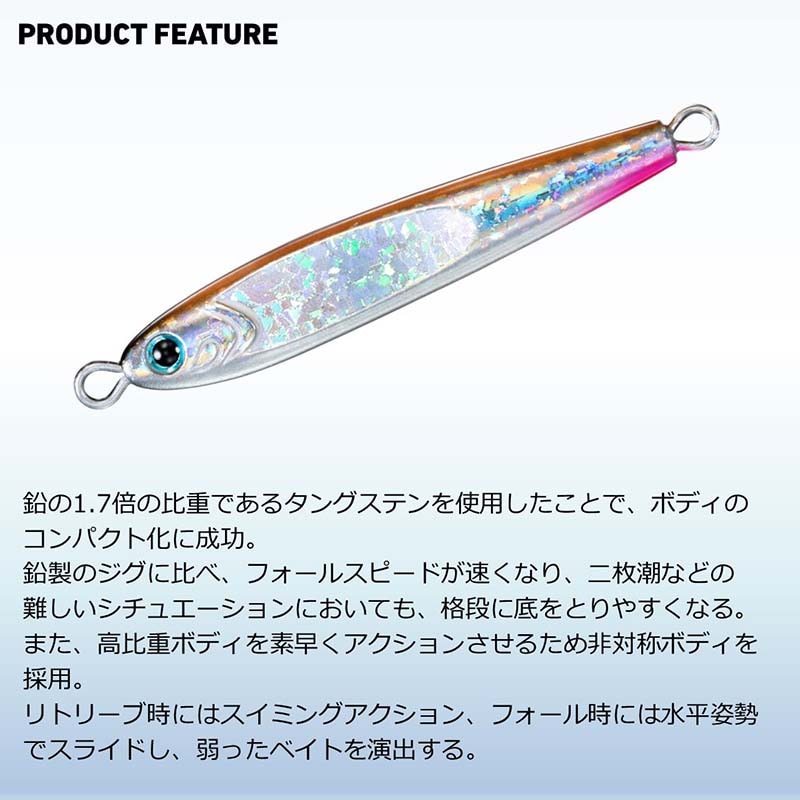 ダイワ TGベイト 45g 60g ダイワ TGベイトタチウオ 60g (メタルジグ ジギング)の通販はau