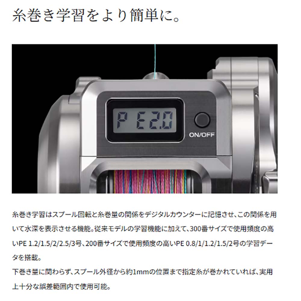シマノ 25オシアコンクエストCT 201PG通販｜釣具通販 いのまた釣具店