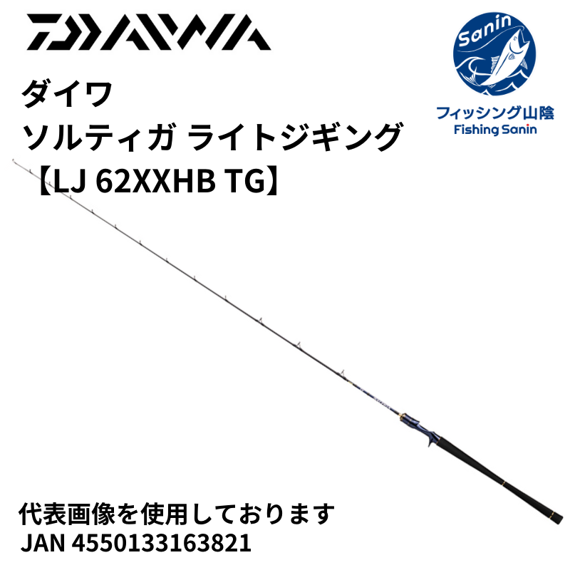 アウトレイジJ60s-4 値下げ中
