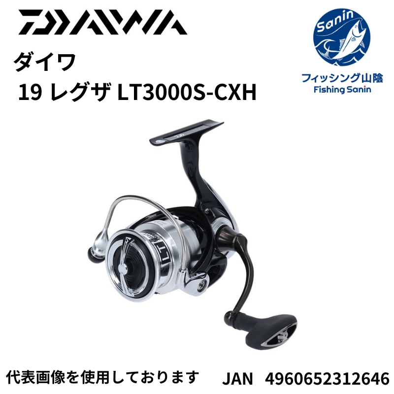 限界値下げ！新品未使用　DAIWA LEXA LT3000D-CXH Daiwa Lexa LT 3000D-CXH Spinning Reel | eBay