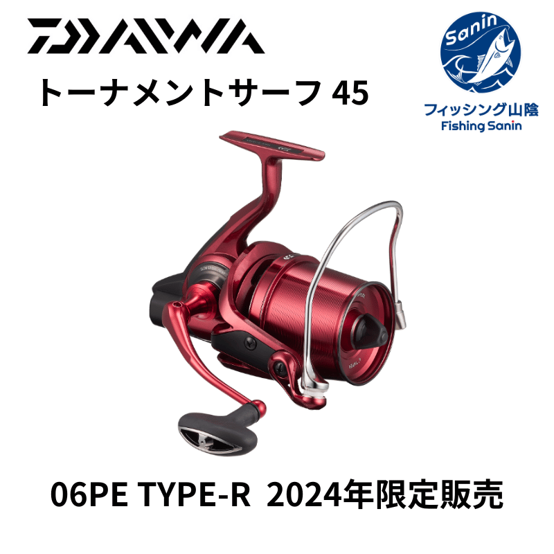 ダイワ　18トーナメントサーフ35QD 3号用 DAIWA（ダイワ） 18トーナメントサーフ35 QD3号用 ／スピニング