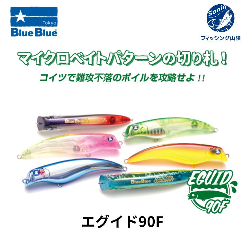 T. japan fishing all-in-one 新品　釣り Jigging] Super exciting! 