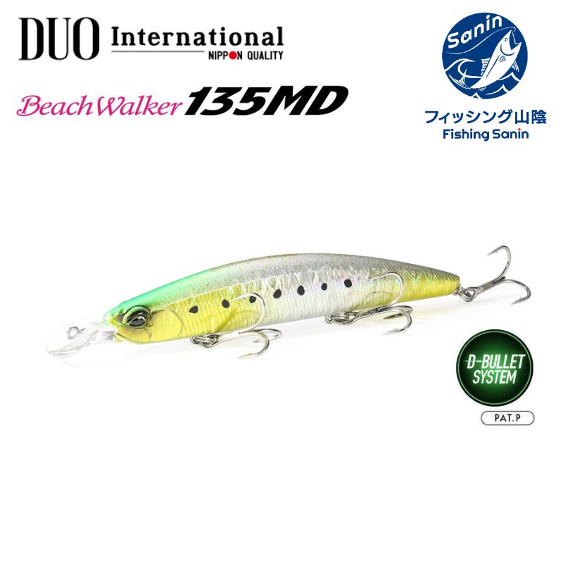 rayrea 70 SS スローシンキングルアー 3個セット rayrea 70 SS スローシンキングルアー 3個セット