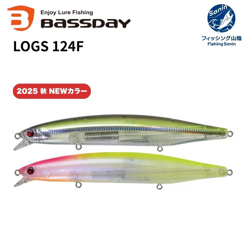 釣具の通販】フィッシングサンイン オンラインショップ Fishing