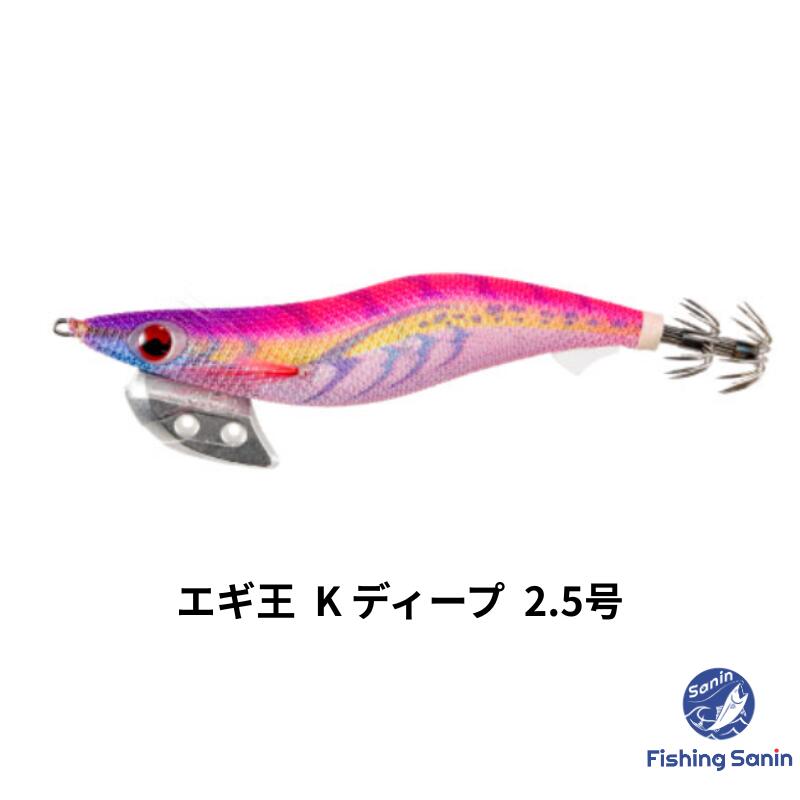 エギ王 K ディープ 2.5号 DEEP ヤマシタ YAMASHITA / YAMASHITA EGI-OH K DEEP Size 2.5 Squid Jig