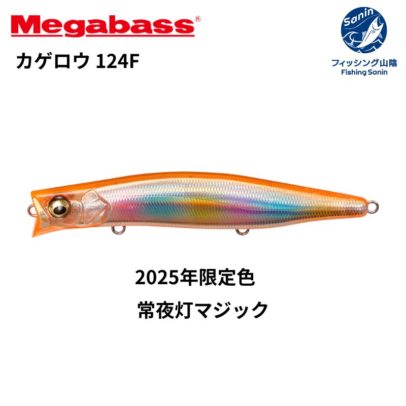 釣具の通販】フィッシングサンイン オンラインショップ Fishing