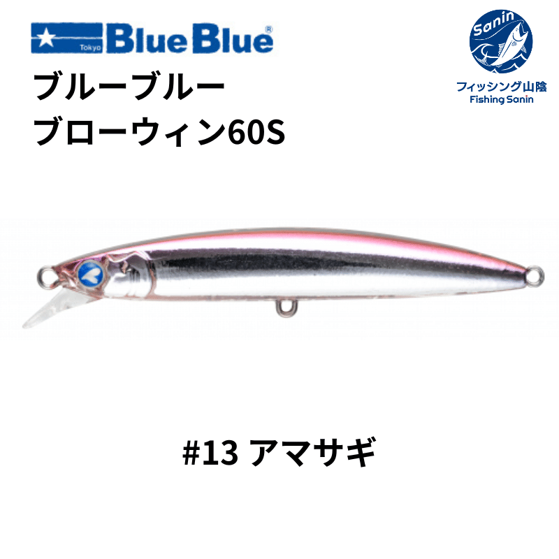 釣具の通販】フィッシングサンイン オンラインショップ Fishing