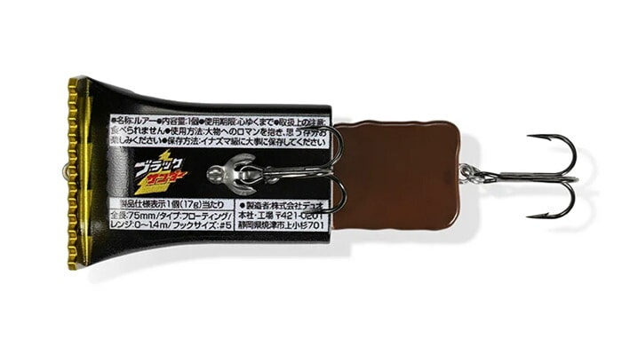 釣具の通販】フィッシングサンイン オンラインショップ Fishing Sanin