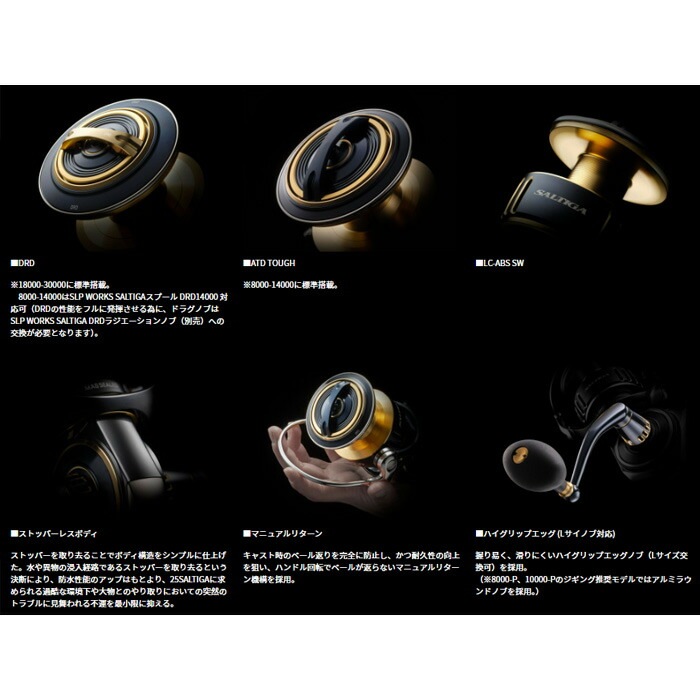 釣具の通販】フィッシングサンイン オンラインショップ Fishing Sanin