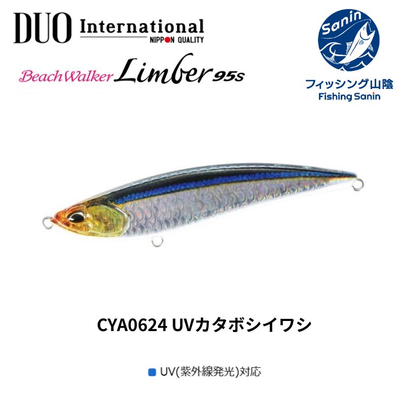 釣具の通販】フィッシングサンイン オンラインショップ Fishing