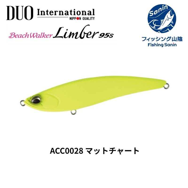 釣具の通販】フィッシングサンイン オンラインショップ Fishing