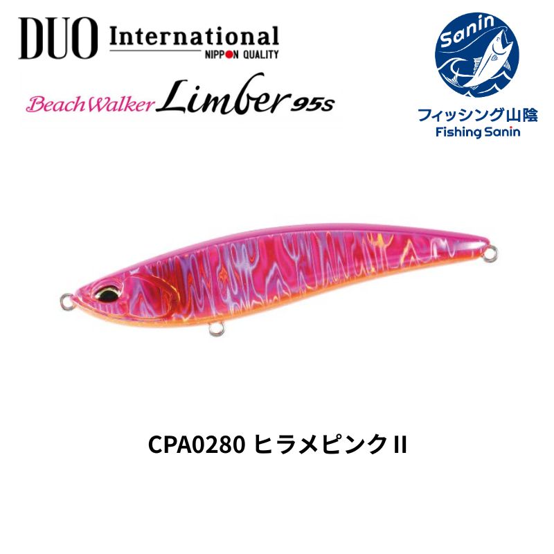 釣具の通販】フィッシングサンイン オンラインショップ Fishing