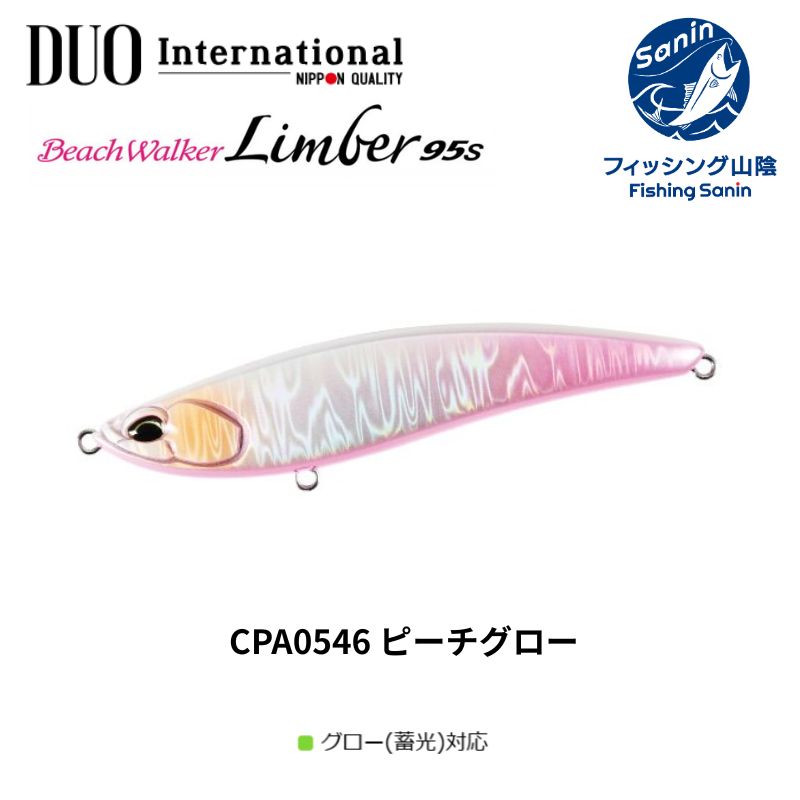 釣具の通販】フィッシングサンイン オンラインショップ Fishing