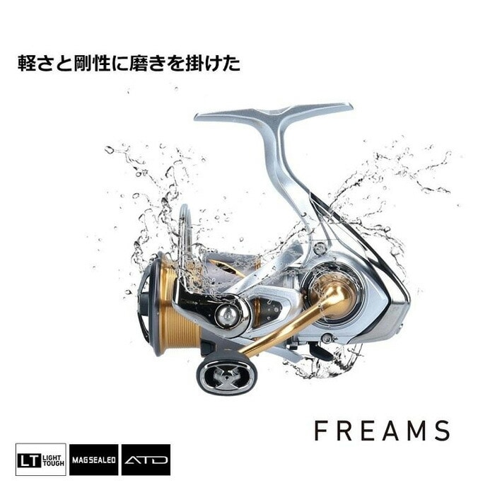 釣具の通販】フィッシングサンイン オンラインショップ Fishing Sanin