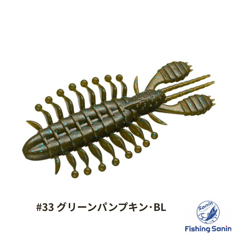 釣具の通販】フィッシングサンイン オンラインショップ Fishing Sanin