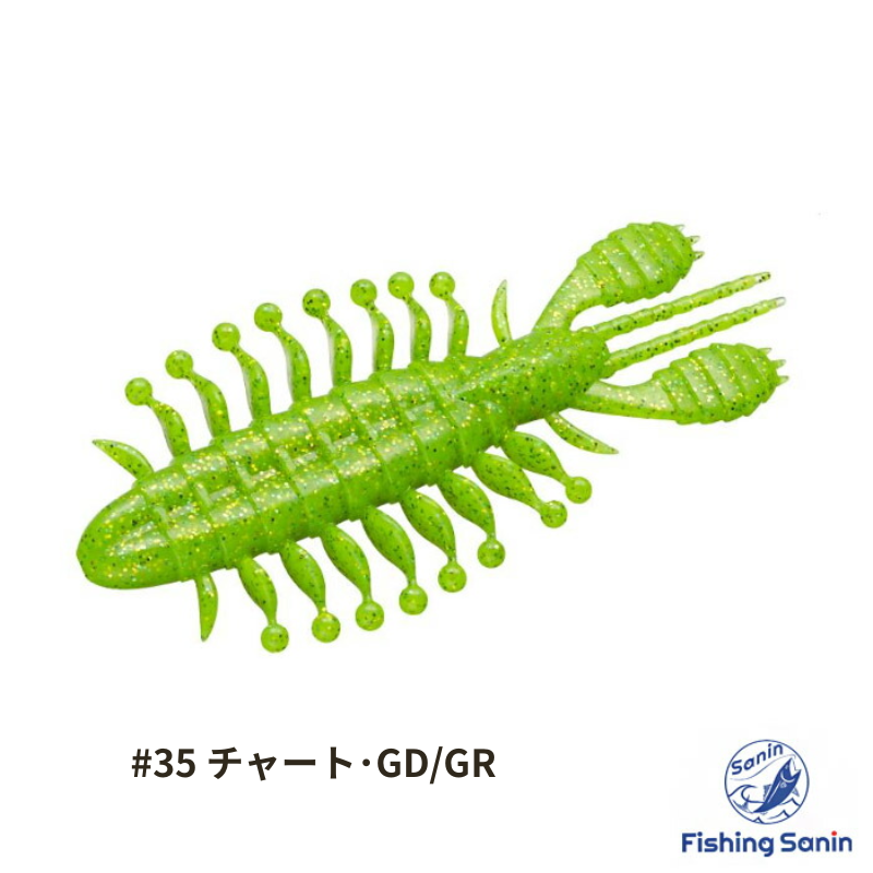 釣具の通販】フィッシングサンイン オンラインショップ Fishing Sanin