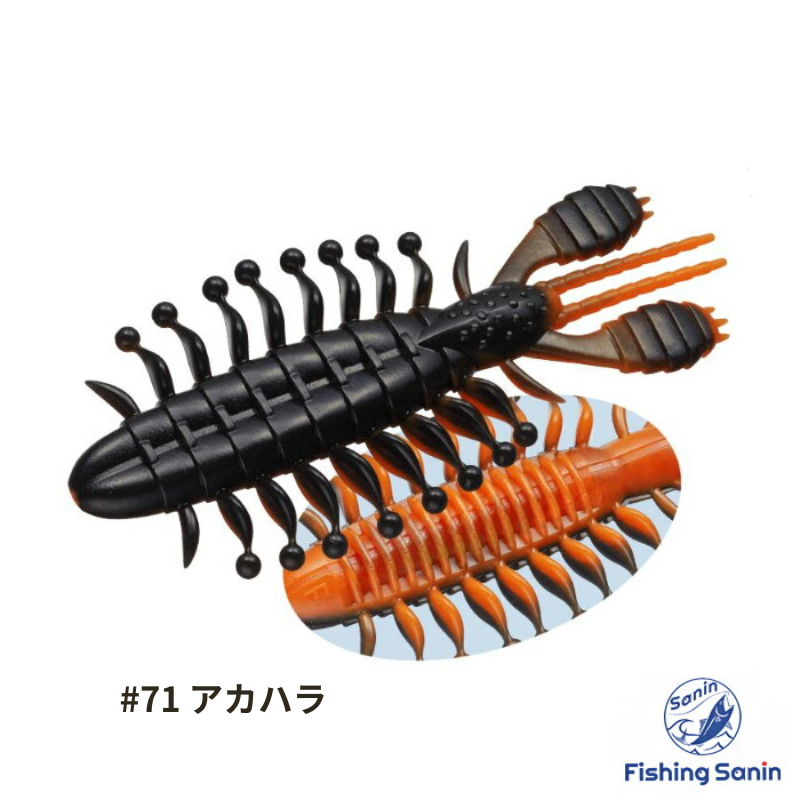 釣具の通販】フィッシングサンイン オンラインショップ Fishing Sanin