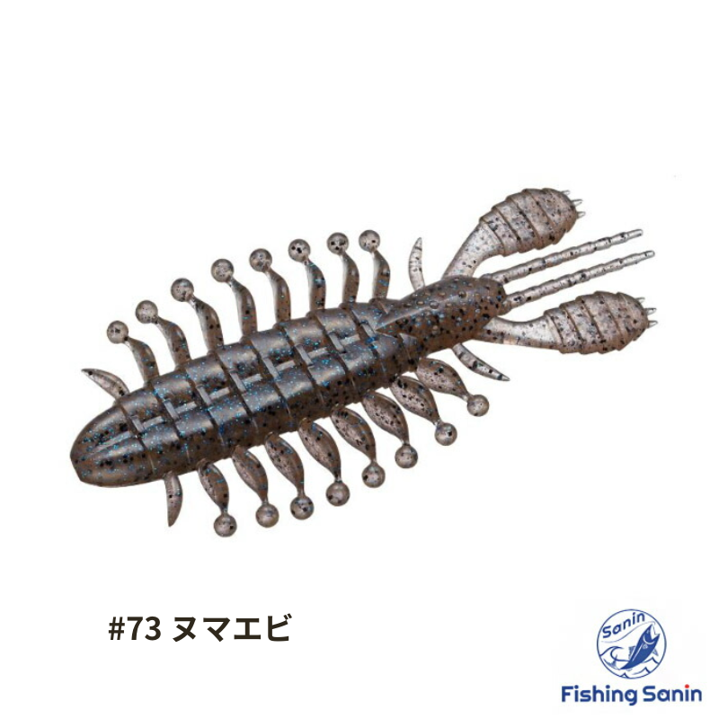 釣具の通販】フィッシングサンイン オンラインショップ Fishing Sanin