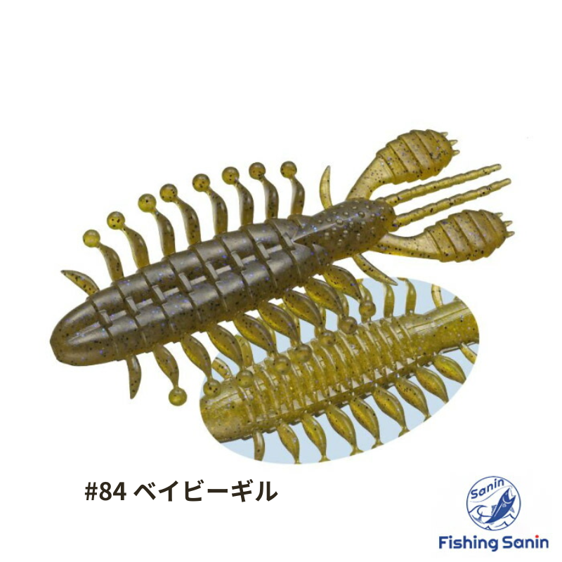 釣具の通販】フィッシングサンイン オンラインショップ Fishing Sanin