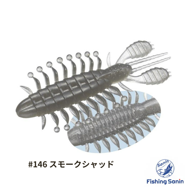釣具の通販】フィッシングサンイン オンラインショップ Fishing Sanin
