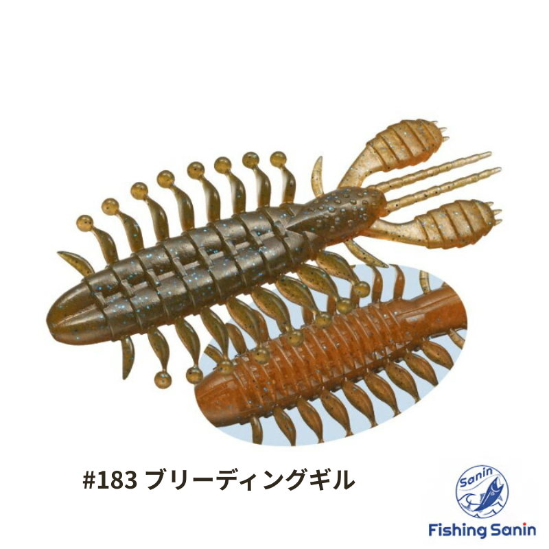 釣具の通販】フィッシングサンイン オンラインショップ Fishing Sanin