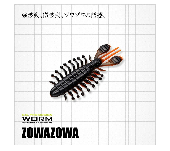 釣具の通販】フィッシングサンイン オンラインショップ Fishing Sanin