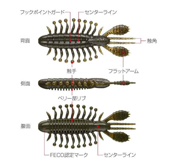 釣具の通販】フィッシングサンイン オンラインショップ Fishing Sanin