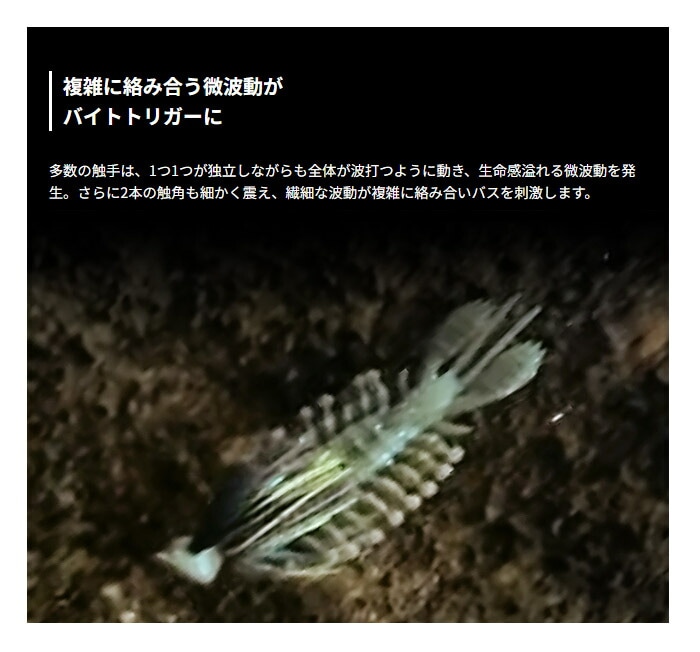 釣具の通販】フィッシングサンイン オンラインショップ Fishing Sanin