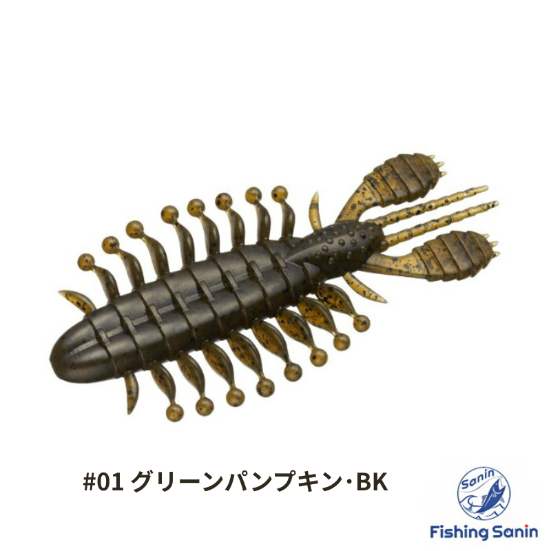 釣具の通販】フィッシングサンイン オンラインショップ Fishing Sanin