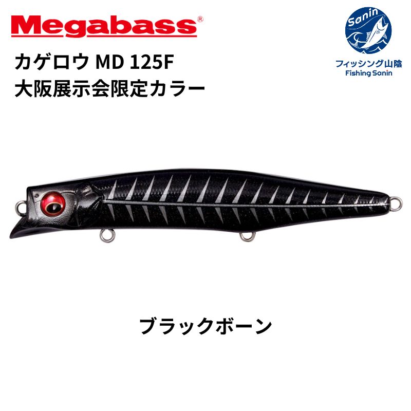 釣具の通販】フィッシングサンイン オンラインショップ Fishing