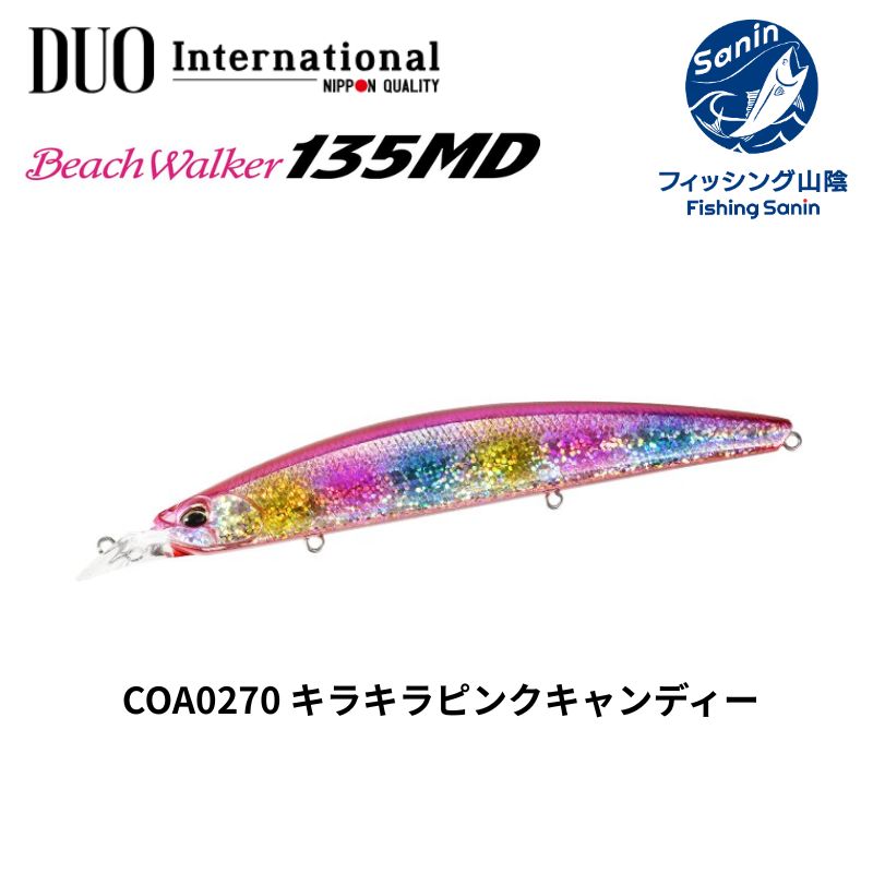 送料無料】DUO デュオ ビーチウォーカー 135MD