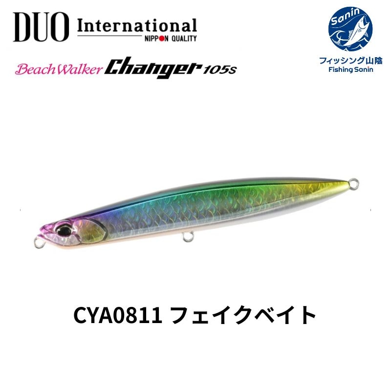 DUOビーチウォーカールアーセット※中古品あり デュオ ビーチウォーカー ハウルグラブセット 31g（DUO Beach