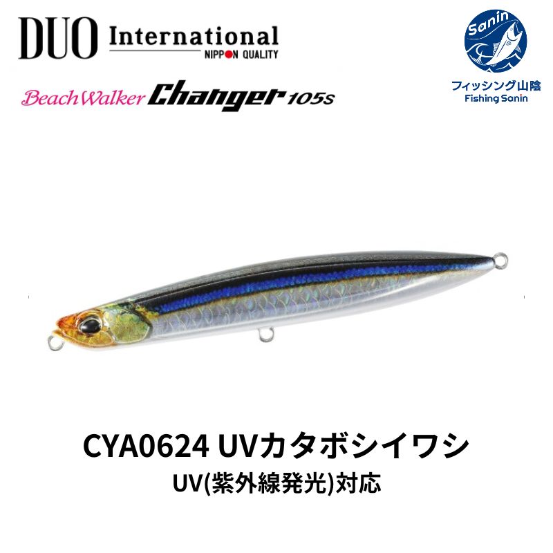 釣具の通販】フィッシングサンイン オンラインショップ Fishing