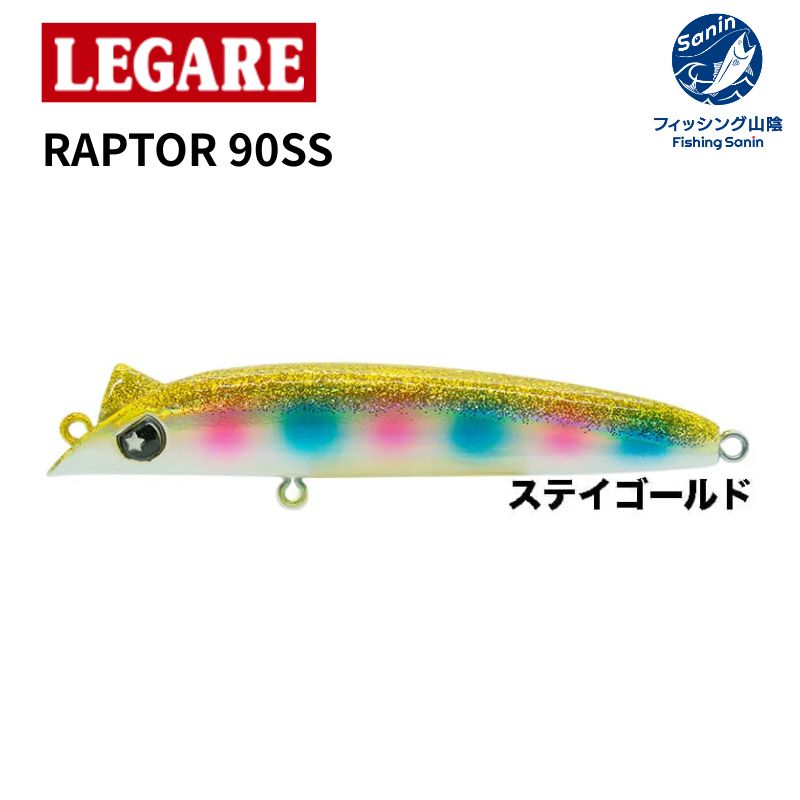 釣具の通販】フィッシングサンイン オンラインショップ Fishing
