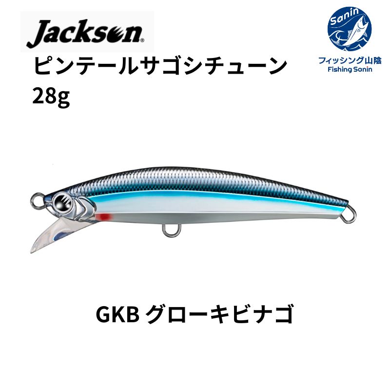 さーやんさま The Sugar Cane Fiber Denim!!! | HINOYA Official Site