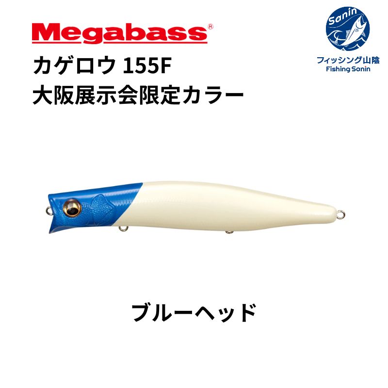 釣具の通販】フィッシングサンイン オンラインショップ Fishing