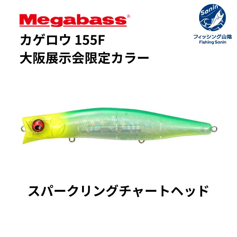 釣具の通販】フィッシングサンイン オンラインショップ Fishing