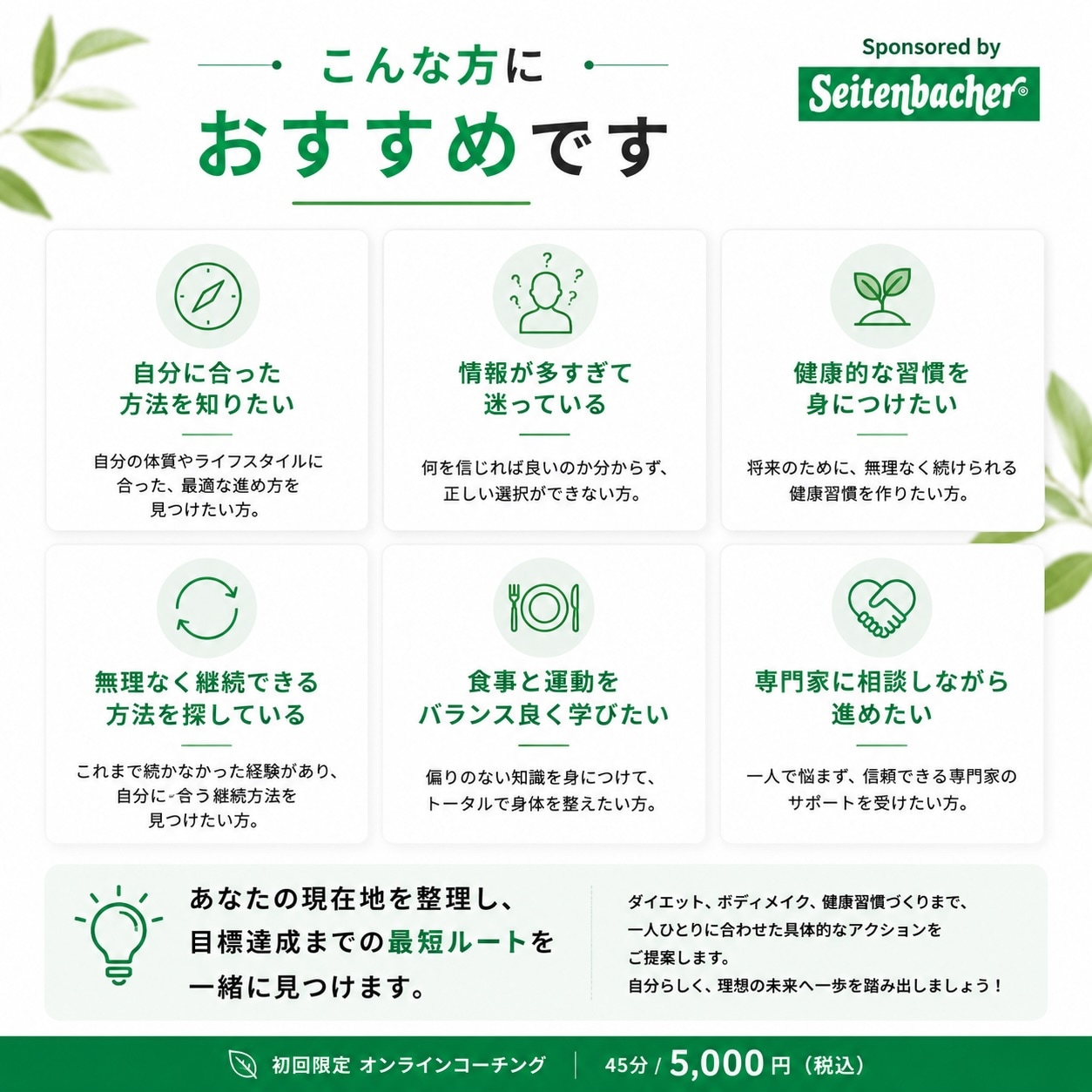 ����������åȥ������󥰡�Sponsored by Seitenbacher��