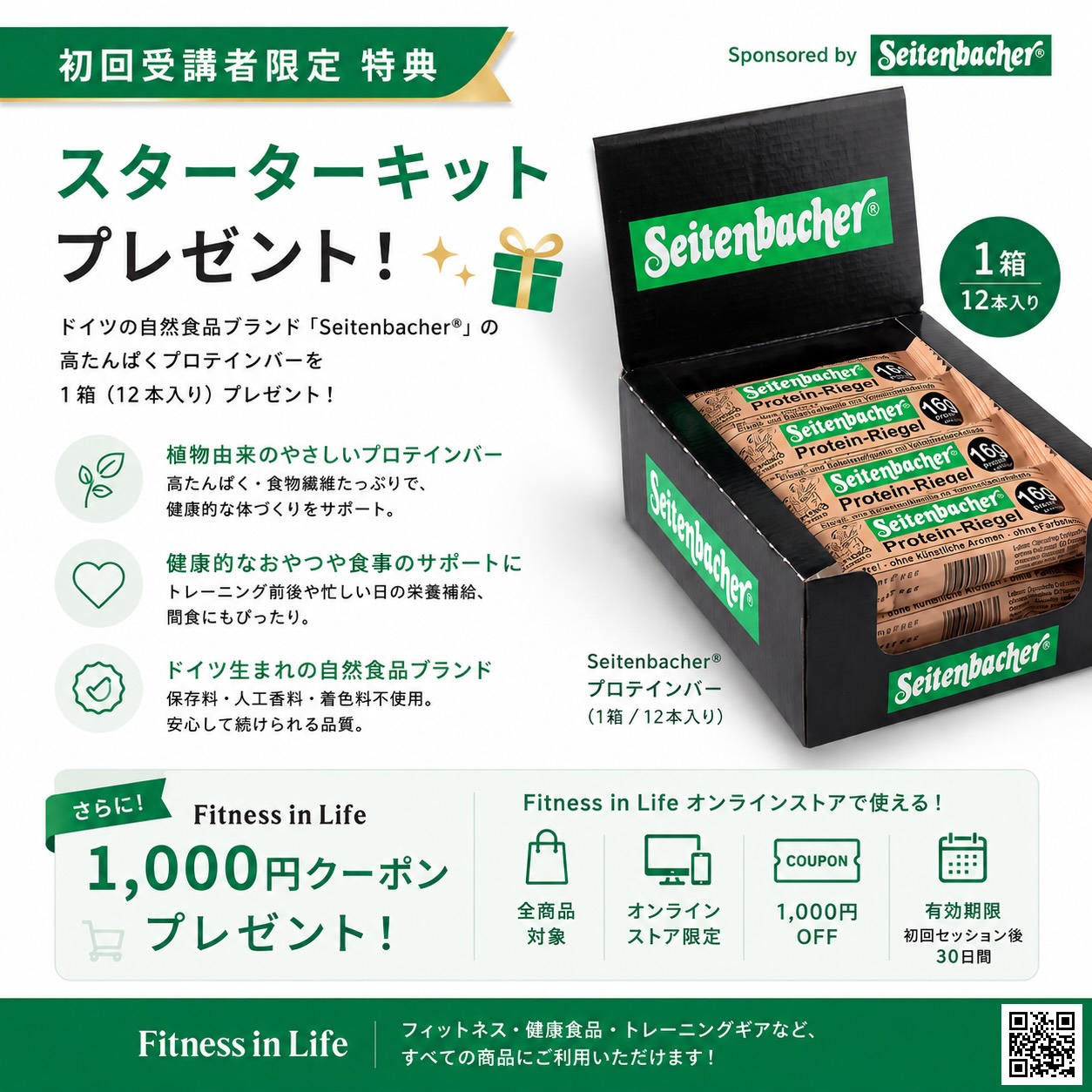 ����������åȥ������󥰡�Sponsored by Seitenbacher��