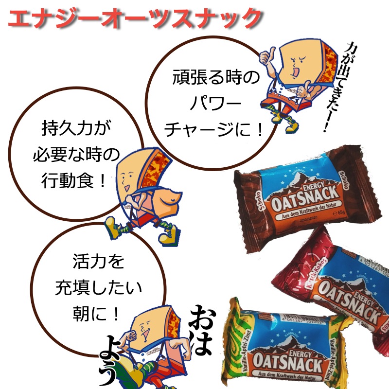 ʥĥʥå  祳 15 EnergyOatsnack Chocolate