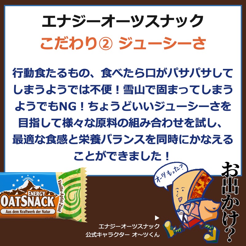 ʥĥʥå  祳 15 EnergyOatsnack Chocolate