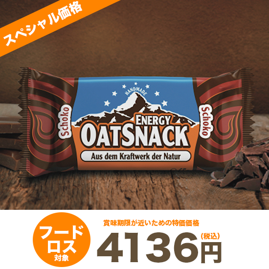 ڥաɥоݾʡۥʥĥʥå  祳 15 EnergyOatsnack Chocolate