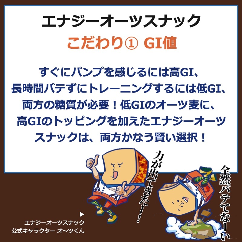 ڥաɥоݾʡۥʥĥʥå  祳 15 EnergyOatsnack Chocolate