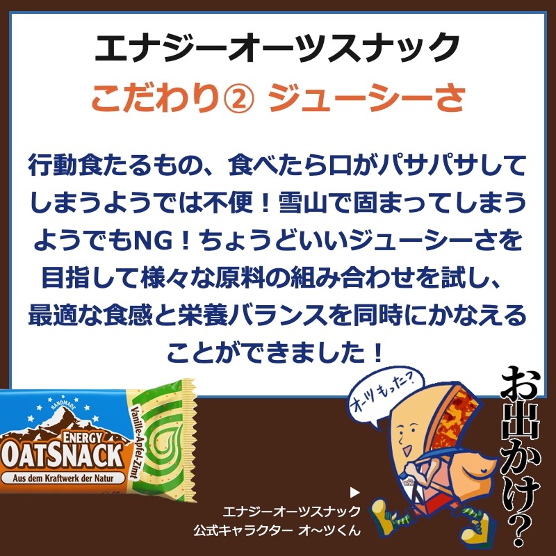 ڥաɥоݾʡۥʥĥʥå  祳 15 EnergyOatsnack Chocolate