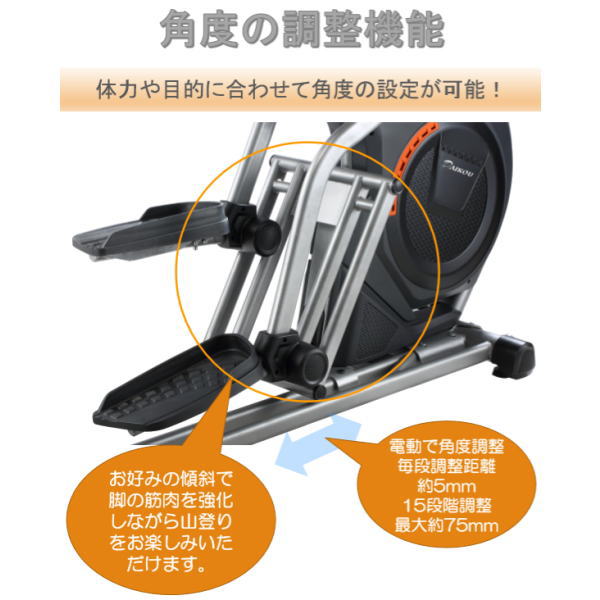 DAIKOU ダイコー DK-J15 準業務用ステアクライマー クライムステッパー