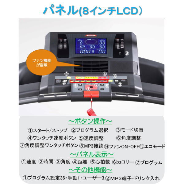 DAIKOU ダイコー DK-6059 準業務用 高傾斜トレッドミル ランニング