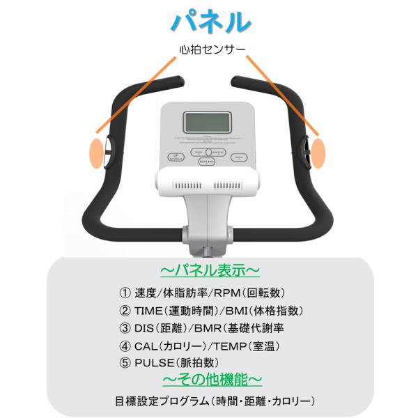 DAIKOU ダイコー DK-B50 アップライトバイク フィットネスバイク 組立 